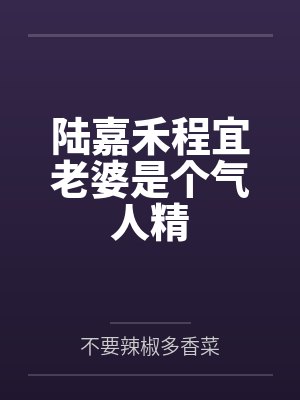 《港北夜不眠》